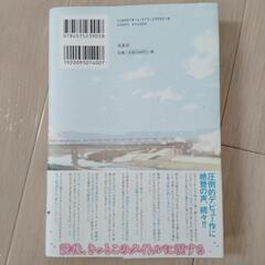 君の膵臓をたべたいの画像