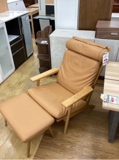 KG-10【新入荷　リサイクル品】カトミ　KIATTA パーソナルチェア&オットマン　キャメル