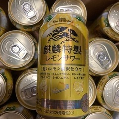【18本】麒麟特製レモンサワー🍋の画像