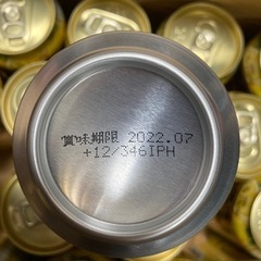 【18本】麒麟特製レモンサワー🍋の画像