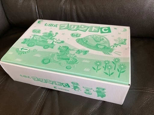 未開封　七田式プリントC