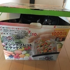 ※決まりました※マジックブレッド 【3点以外未使用】