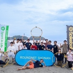 スパイクボールやりたい方募集❗️本日7/2(土)、鵠沼海岸、江ノ島