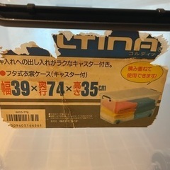 クリアケース7/31まで！
