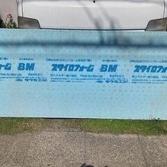 中古の断熱フォーム材1枚どれでも100円　　DIYにいかがでしょう？