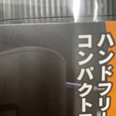 最終処分 特価 ヒロコーポレーション  HCF20-14DL ブラック