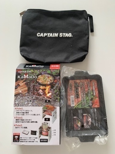 CAPTAIN STAG カマド スマートグリル B6型 (3段調節)