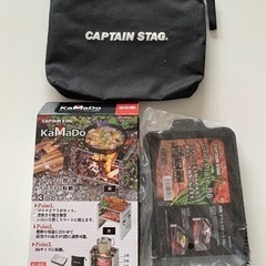 CAPTAIN STAG カマド スマートグリル B6型 (3段調節)