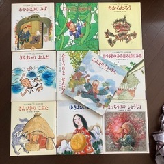 絵本10冊