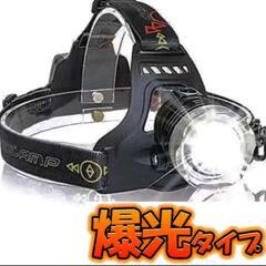 LED ヘッドライト ヘッドランプ 超高輝度 超軽量 ズーム機能...