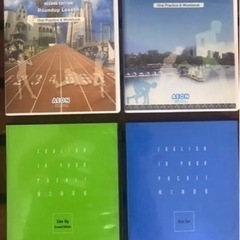 AEON 英語教材セット