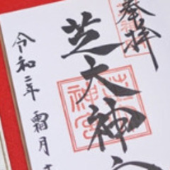 【7/10　30代40代】　(୨୧ ❛ᴗ❛)　✧真夏の神社巡り開催します！　七夕の願い事のダメ押しに行きましょう～　ฅʕ •ﻌ• ʔฅ♬*ﾟ　 − 東京都