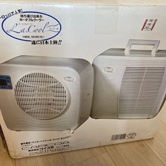 ラクール 家電の中古が安い！激安で譲ります・無料であげます
