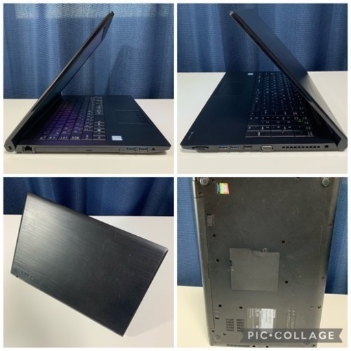 MSオフィス付・東芝 Core i5-7世代・8G・500G・Win10Pro