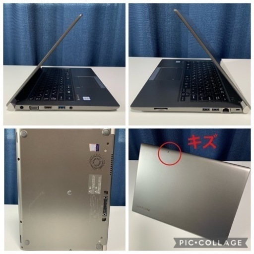 東芝 Dynabook R63  Core i7-6世代 SSD バッテリ長持ち