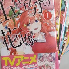 五等分の花嫁 全巻セット+三玖キャラブック