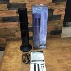 タワースタンドファン　省スペース　2段階調節