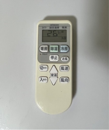 エアコン　6〜9畳用　HITACHI