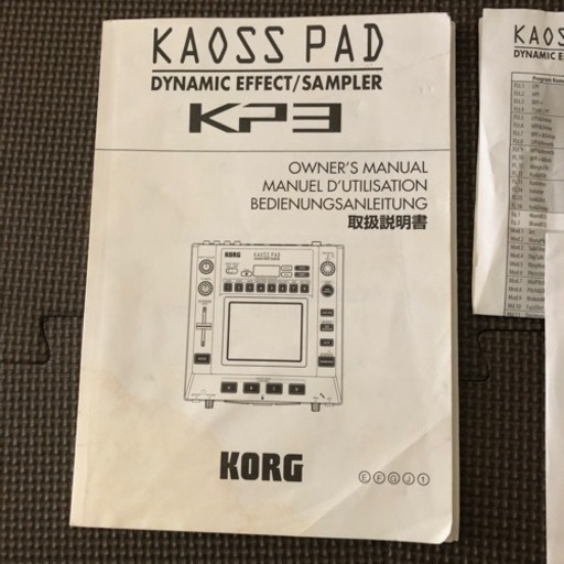 【取引進行中】中古　KORG KAOSS PAD KP3