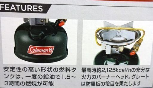 未使用 コールマン スポーツスター2 ガソリンワンバーナー シングル Coleman SPORTSTERⅡ2168577 札幌市 白石