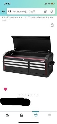 コストコ　ツールチェスト　ロールキャビネット