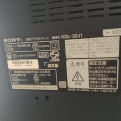 テレビ32インチの画像
