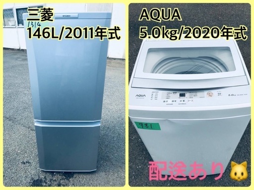 ⭐️2020年製⭐️ 限界価格挑戦！！新生活家電♬♬洗濯機/冷蔵庫♬28