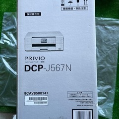 brotherプリンター複合機 DCP-J567N 未使用　開封済みの画像