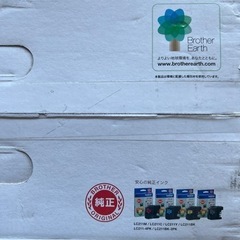 brotherプリンター複合機 DCP-J567N 未使用　開封済みの画像