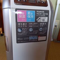ポータブル冷蔵庫