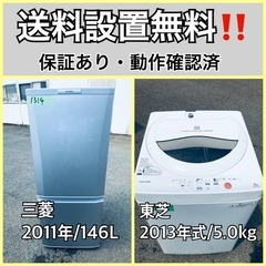 送料設置無料❗️業界最安値✨家電2点セット 洗濯機・冷蔵庫21