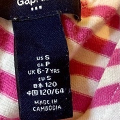 GAP 子供　ワンピース　120の画像