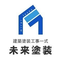 塗装職人　見習い募集！