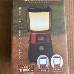 未使用　ランタン
