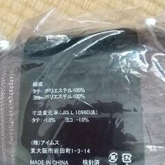 新品！遮光カーテン２枚組 100×200の画像