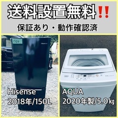  超高年式✨送料設置無料❗️家電2点セット 洗濯機・冷蔵庫 27