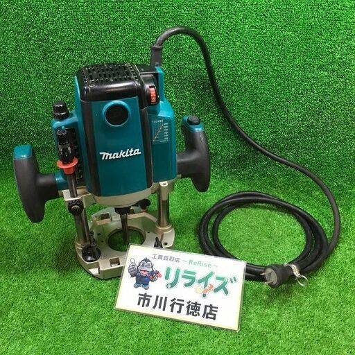 マキタ RP2301FC 電子ルータ コード式 φ12 mm【市川行徳店】【店頭取引限定】【中古】管理番号：ITA3O4SNVIF2
