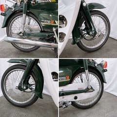 在庫処分‼️ 実動 HONDA Super Cub50 スーパーカブ50 原付 C50 とても綺麗 調子良好‼️ の画像