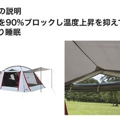 『完売』🏕夏🌴ファミキャン🏕Colemanツールームテント美品☆彡.。