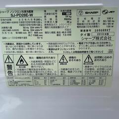 [値下げ！]シャープ製プラズマクラスター搭載冷蔵庫の画像