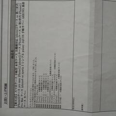 スマホケース 手帳型本皮ケースの画像