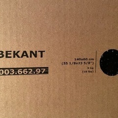 IKEA BEKANT ベカント テーブルトップ