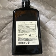 イソップ　マウスウォッシュ①　空瓶の画像