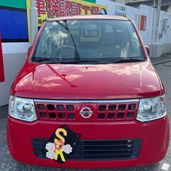 NISSAN　日産　OTTI　オッティ