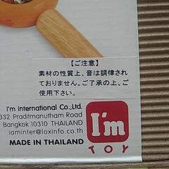 音の出るおもちゃ、ミュージックステーション♪中古品　の画像