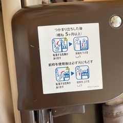 ココネルエアーの画像