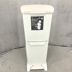 ゴミ箱　ダストボックス　分別用ペダルペール(2段)  33L  ...