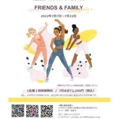 【長津田】メンバー大募集中❣️ジャザサイズ🎶ダンスフィットネス♫年齢経験問いません😊一緒に良い汗かきましょう♪の画像