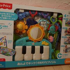 【値下げ】あんよでキック！4wayピアノジムの画像