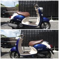 【ご成約】🛵大分県大分市発🛵 ヤマハ VINO2 ビーノ 青 始...